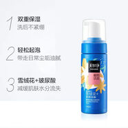 美加凈洗面奶 潔面泡沫 潔面乳深層清潔 美加凈清瀅潔面泡145ml