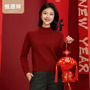 恒源祥純羊毛衫女士秋冬季半高領純色針織衫上衣絞花小清新套頭女裝毛衣 中國紅 S /160/84A