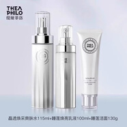 緹婭菲洛睡蓮水乳組合煙酰胺呵護(hù)肌膚補(bǔ)水緹婭菲洛水乳瑕疵減弱 潔面膏+水+乳[水嫩清潔] 3件套裝