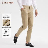 才子（TRIES）【易穿搭】男裝春秋休閑褲男士簡(jiǎn)約百搭商務(wù)休閑長(zhǎng)褲子男 淺卡色070 32 82cm