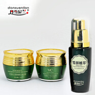 丹雪尼蘭（danxuenilan）中華古韻VC雪顏靚膚尊享禮盒護膚品套裝補水保濕化妝品套裝 三件套（日霜+祛斑霜+精華液）