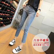 ADVSUS輕奢品牌今年流行2021夏天薄款牛仔褲女直筒顯瘦八分小個(gè)子煙管褲彈力修身外穿七分 復古藍8分【不破洞】 29 【107-115斤】