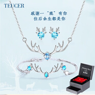 TEUCER925銀一鹿有你項(xiàng)鏈吊墜鎖骨鏈永生花耳釘手鏈三件禮物飾生日女友 一路有你三件套（托帕石）
