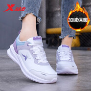 特步（XTEP）女鞋冬季皮面防水休閑跑步鞋冬季新款軟底輕質(zhì)跑鞋旅游運(yùn)動(dòng)鞋子女 白紫蘭(加絨棉鞋) 38