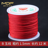 潮典紅繩編織繩吊墜掛繩中國結繩子紅色玉線(xiàn)手鏈項鏈編織線(xiàn)流蘇穗子線(xiàn) B玉線(xiàn)卷軸款【直徑1.5mm/長(cháng)12m】