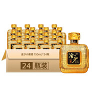 金沙回沙酒 醬香型白酒 送禮宴請自飲 新老款隨機發(fā) 中秋 150mL 24瓶 金沙小醬整箱