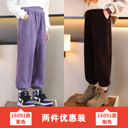 小豬彼特兒童褲子秋裝2025新款女童運動褲外穿衛(wèi)褲春秋女大童燈芯絨休閑褲 16091紫色+16091咖色 春秋組合 140 cm