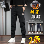 gxmy褲子男士秋冬季新款加絨加厚保暖寬松潮流直筒休閑褲男生運動(dòng)長(cháng)褲 K919深灰+K919黑色加絨 加絨 L 【100-120斤】