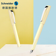 施耐德（Schneider）鋼筆學(xué)生成人練字筆三四年級(jí)書寫辦公簽字墨水筆EF尖 兒童禮物開學(xué)季必備文具克里普奶黃168715