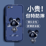 品托 適用蘋(píng)果8plus手機(jī)殼iPhone7/8/se2液態(tài)硅膠保護(hù)套蘋(píng)果6splus新款卡通創(chuàng)意男女全包防摔軟殼潮牌 蘋(píng)果6sPlus【海軍藍(lán)-金屬米奇A675】+膜 魔方液態(tài)
