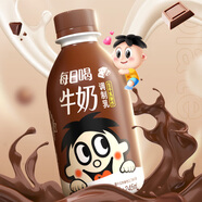 旺旺每日喝牛奶系列 巧克力風(fēng)味 245ml*15瓶 禮盒裝