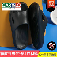 卡帝樂(lè )鱷魚(yú)（CARTELO）居家男士涼拖鞋秋季家居家用浴室洗澡防滑軟厚底室內靜音拖鞋男式 黑色【升級款】 42-43 適合41-42腳穿