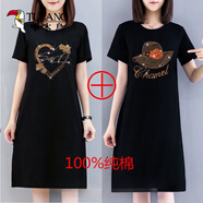 啄木鳥單/兩件 100%純棉鑲鉆連衣裙2025夏新款大i碼寬松短袖T恤女裙 2件裝【愛心+子】 2XL 建議130-145斤