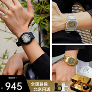 卡西歐（CASIO）G-SHOCK小方塊系列手表男手表多功能運動手表生日禮物學(xué)生送人 DWE-5600HG-1禮盒款小金表