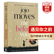 遇見你之前 我就要你好好的 英文原版 Me Before You 喬喬莫伊絲Jojo Moyes 課外閱讀 電影原著 搭無聲告白 無比美妙的痛苦