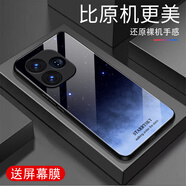 越厷適用真我GTNeo6手機殼防摔realmeGTNeo6SE屏幕手機膜全包鋼化玻璃超薄硬殼女款鏡頭保護套漸變星空 星晨-黑藍色-G5940 realme真我GTNeo6【贈膜】