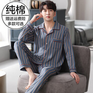 從心 睡衣男純棉長(zhǎng)袖春秋季休閑開衫家居服男士睡衣秋冬天可外穿套裝 SC 88115 4XL 身高190-195重200-220斤