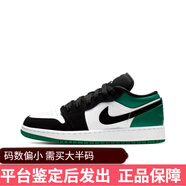 耐克（NIKE）Air Jordan1 Low 黑綠腳趾GS低幫復(fù)古籃球鞋 553560-113 35.5