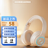 AI降噪】小米家（Ml）適用最新款藍(lán)牙耳機(jī)頭戴式真無(wú)線重低音降噪電競(jìng)游戲PC電腦帶麥克風(fēng)二合一 膚色-進(jìn)階版快充藍(lán)牙5.真降噪