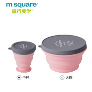 m square折疊碗硅膠杯碗旅行便攜食品級寶寶碗露營野餐 櫻花粉中杯+大碗