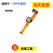 京修客 oppo k9s r9Splus r11 r11pluskt  a1 5g 指紋排線 Home鍵 返回鍵 按鍵 A77指紋鍵顏色備注
