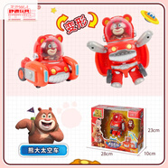 筱嬋熊熊愛(ài)兜風(fēng)光頭強變形車(chē)錢(qián)莊系列熊大存錢(qián)罐兒童玩具熊出沒(méi)禮物 熊出沒(méi)太空系列熊大