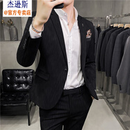 杰遜斯西服套裝男韓版修身商務(wù)正裝男士休閑西裝外套新郎結(jié)婚禮服三件套 黑色（西裝+褲子） XL（125-140斤）
