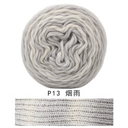 九色鳥漸變蛋糕段染圍巾毛線團(tuán)手工編織diy材料包粗線毛衣送男女友外套 P13-煙雨（加粗款）