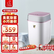 小鴨3.5公斤小型半自動單桶迷你洗衣機 嬰兒小洗衣機  洗衣機小型 不銹鋼內(nèi)桶臭氧殺菌XPB35-1709