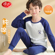 浪莎【7A抑菌】?jī)和镆虑镅澞型兠迌?nèi)衣套裝秋冬青少年保暖睡衣160
