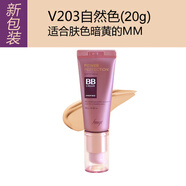 菲詩小鋪（The Face Shop）韓國專柜The Face Shop菲詩小鋪紫色清透BB霜遮瑕40g新款女 20gV203#適合偏暗偏黑膚色 現(xiàn)貨