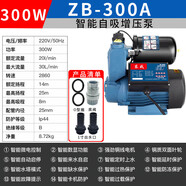 溥畔自吸泵噴射泵高揚程高樓增壓泵大吸力電動水泵井水抽水東城  ZB300A300W標配