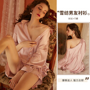 SANDROHOSTESS冰絲性感睡衣女高級(jí)感情調(diào)襯衫睡裙純欲風(fēng)家居服寬松 粉色 L