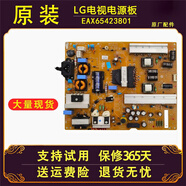 LG 電視機47/60/55GB6500一CA/GB6580-CG液晶電源板主板電路板 47寸