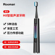 銳邁成人 電動牙刷情侶式全自動充電式除牙菌斑禮品禮物高頻聲波震動漸變工藝杜邦軟毛刷頭 H8 漸變黑（享6個刷頭+1盒牙線棒）