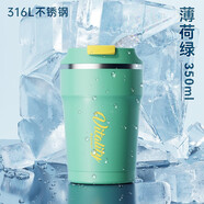 邦達(dá)（bangda） （BDQ59）316不銹鋼保溫杯喝水杯冷水杯車載咖啡杯女學(xué)生水杯子 綠色350ML