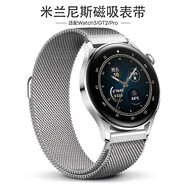 梵維斯適用華為手表表帶GT4/watch3pro new/GT2e/GT3/GT5/Pro/榮耀Magic2米蘭尼斯表帶金屬創(chuàng)意運動男女 【米蘭銀】通用20mm - 42/43mm表盤