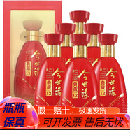 今世緣江蘇今世緣 濃香型白酒 【喜酒】今世緣 42度 500mL 6瓶 典藏12