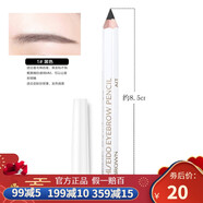 資生堂（SHISEIDO）六角眉筆防水防汗持久不暈染抗汗畫眉筆1.2g 1# 黑色