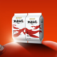 碧芭寶貝【品牌直供 安心品質(zhì)】大魚海棠pro試用裝紙尿褲M4片+拉拉褲L4片
