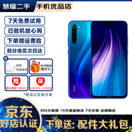 紅米R(shí)edmi Note8 4800萬(wàn)全場(chǎng)景四攝 4000mAh長(zhǎng)續(xù)航 驍龍665手機(jī) 夢(mèng)幻藍(lán) 4+64G 95新