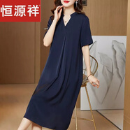 恒源祥正宗重磅真絲桑蠶絲連衣裙女夏季媽媽新款氣質(zhì)遮肚香云紗純色裙子 藏青色 9160 M 95-105斤