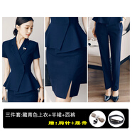 艾尚臣西裝職業(yè)套裝女夏季職業(yè)裝時尚工裝套裙氣質空姐制服工作服正裝薄 藏青色西裝+半裙+西褲 S