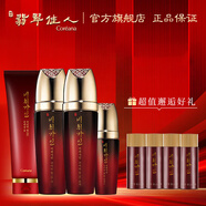 翡翠佳人（BICHIGAIN） 韓國活力水乳護(hù)膚品套裝護(hù)膚保濕 活力爽膚水+乳液+精華