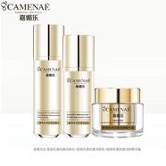 嘉媚樂(lè )（CAMENAE）蠟菊套裝乳香抗皺組合套裝潔面水乳精華油面霜眼霜 蠟菊乳液水+乳液+面霜