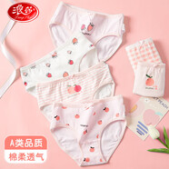 浪莎兒童內(nèi)褲女童內(nèi)褲純棉學(xué)生寶寶舒適內(nèi)褲女孩6條裝 草莓橘子120