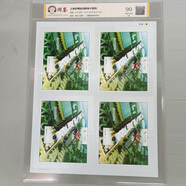 動(dòng)植物、兒童、風(fēng)景、傳統(tǒng)節(jié)日、名著題材郵票評(píng)級(jí)封裝鑒定版 上海世博會(huì)郵票小型張四連體評(píng)級(jí)