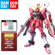 萬(wàn)代（BANDAI） 高達(dá)模型 mg  1/100 敢達(dá)模型拼裝玩具 機(jī)甲機(jī)器人金剛玩具 MG 無(wú)限正義
