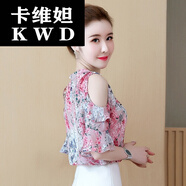 卡維妲夏天女裝短袖上衣韓版鏤空雪紡夏裝年潮時尚夏季氣質(zhì)很仙的 粉色 S