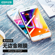 億色適用蘋果iPhone 8plus/7plus/6s plus鋼化膜 高清防摔防指紋非全覆蓋無白邊玻璃手機保護(hù)前膜
